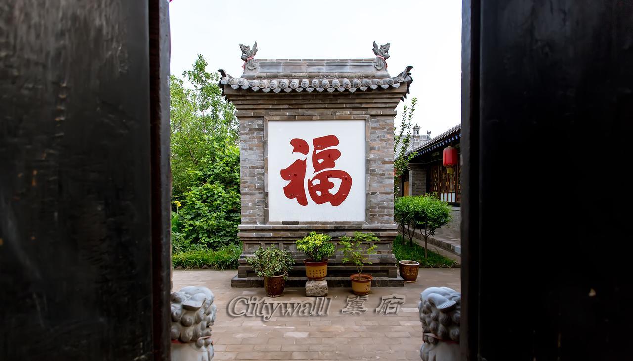 City Wall Old House.Ji Residence Pingyao Exterior photo