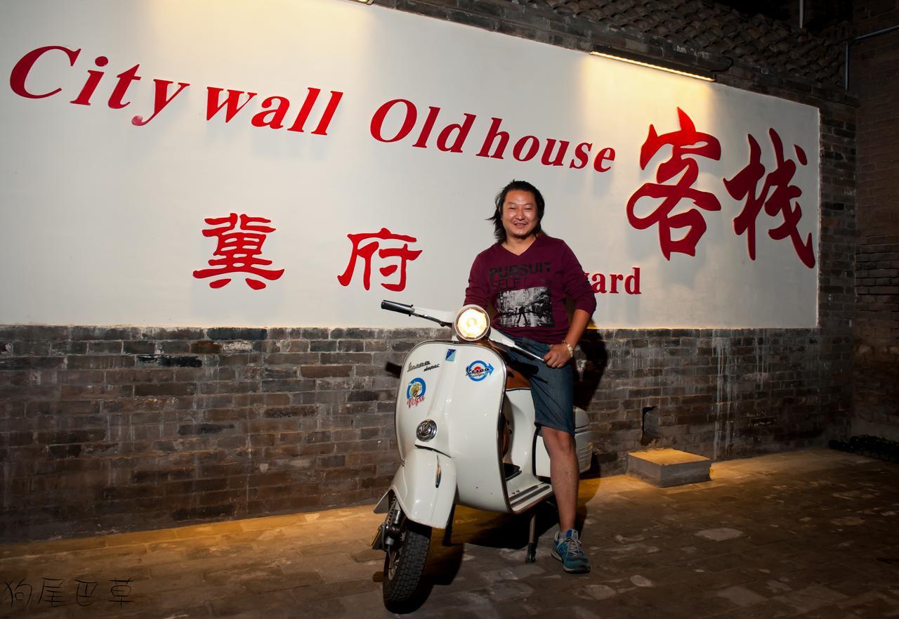 City Wall Old House.Ji Residence Pingyao Exterior photo